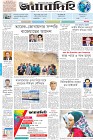 Page-1-(06-1-2023)