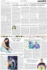 Page-2-(6-1-2023)