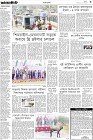 Page-3-(5-1-2023)