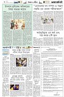 Page-6-(06-1-2023)