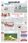 Page-8-(6-1-2023)