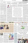 Page-2-(7-01-2023)