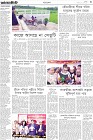 Page-3-(5-1-2023)