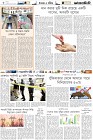 Page-6-(07-01-2023)