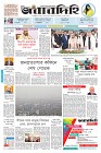 Page-1-(08-1-2023)