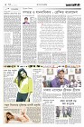 Page-2-(8-01-2023)
