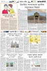 Page-6-(08-01-2023)