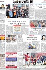 Page-8-(08-1-2023)
