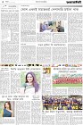 Page-2-(9-01-2023)