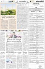 Page-6-(09-01-2023)