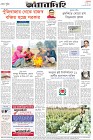Page-8-(08-1-2023)