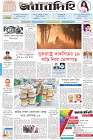 Page-1-(10-1-2023)