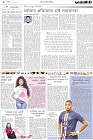 Page-2-(10-01-2023)