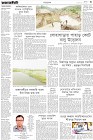 Page-3-(10-01-2023)