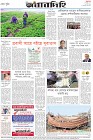 Page-8-(08-1-2023)