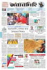 Page-1-(11-1-2023)