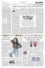 Page-2-(11-01-2023)