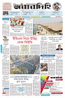 Page-1-(12-1-2023)