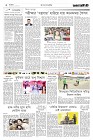 Page-2-(12-01-2023)