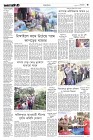 Page-3-(10-01-2023)