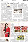 Page-2-(12-01-2023)