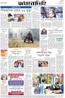 Page-8-(13-1-2023)