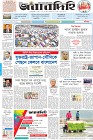 Page-1-(14-1-2023)