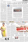 Page-2-(12-01-2023)