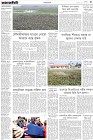 Page-3-(14-1-2023)