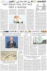 Page-6-(11-01-2023)