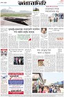 Page-8-(14-1-2023)