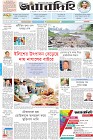 Page-1-(13-1-2023)