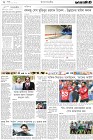 Page-2-(15-01-2023)
