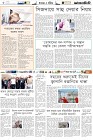Page-6-(15-01-2023)