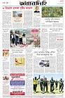 Page-8-(15-1-2023)