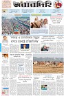 Page-1-(16-1-2023)
