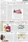 Page-2-(16-01-2023)