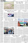 Page-3-(16-01-2023)