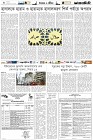 Page-6-(16-01-2023)---Copy