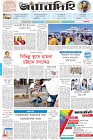 Page-1-(17-1-2023)