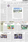 Page-2-(17-01-2023)