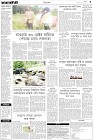 Page-3-(17-1-2023)