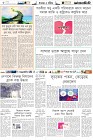 Page-6-(17-01-2023)