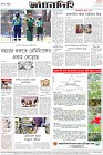 Page-8-(17-1-2023)