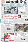 Page-1-(18-1-2023)