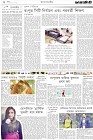 Page-2-(18-01-2023)