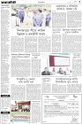 Page-3-(18-1-2023)