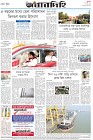 Page-8-(08-1-2023)