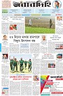 Page-1-(19-1-2023)