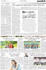 Page-2-(19-01-2023)